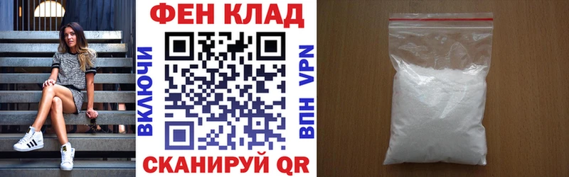 цены наркотик  mega как зайти  АМФ Premium  Пугачёв 