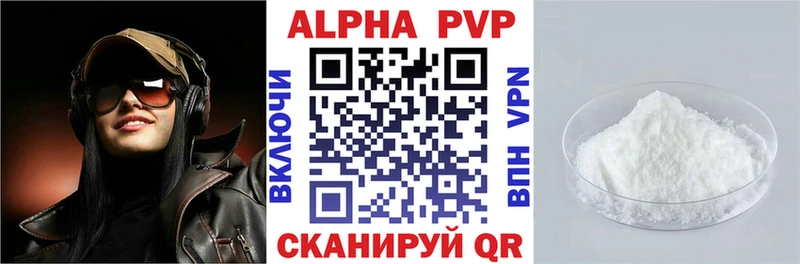 Alpha-PVP VHQ  Пугачёв 