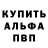 АМФЕТАМИН Розовый Julie Obodzynska