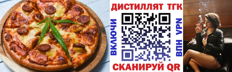 Canna-Cookies марихуана  Пугачёв 