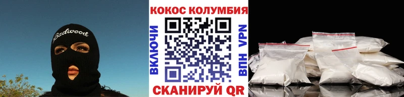 COCAIN VHQ  дарнет шоп  ОМГ ОМГ как войти  Пугачёв 