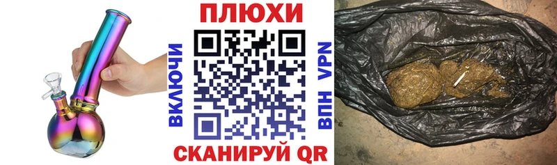 нарко площадка состав  где купить наркоту  Пугачёв  Гашиш Изолятор  KRAKEN онион 