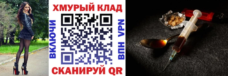 Героин Heroin  Пугачёв 