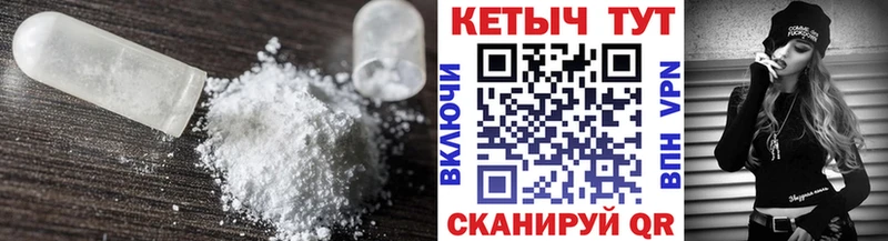 где купить наркоту Пугачёв КЕТАМИН ketamine