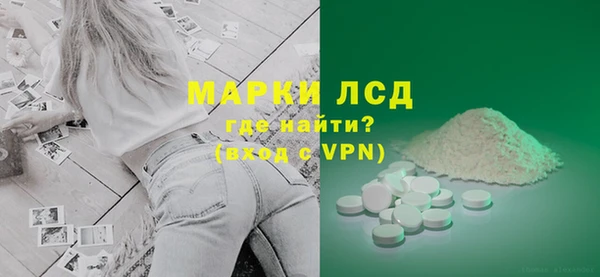 МДМА Карталы