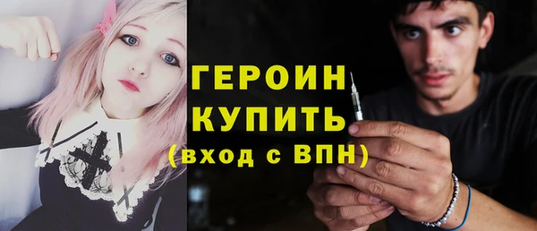 МДМА Карталы