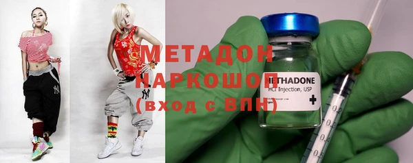 гашишное масло Александровское