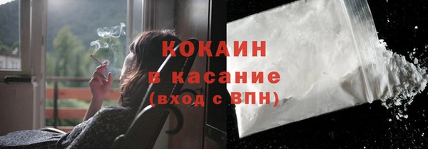 МДМА Карталы