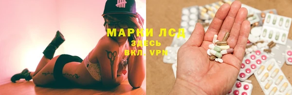 МДМА Карталы