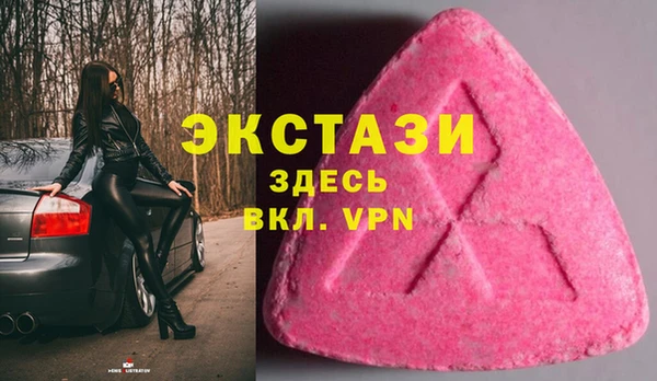 МДМА Карталы