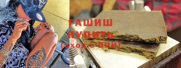 МДМА Карталы