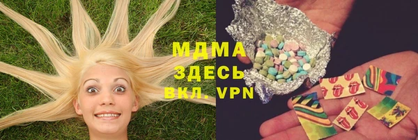 МДМА Карталы