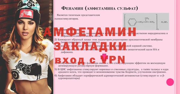МДМА Карталы