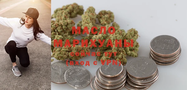 МДМА Карталы