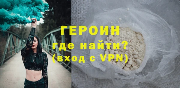 МДМА Карталы