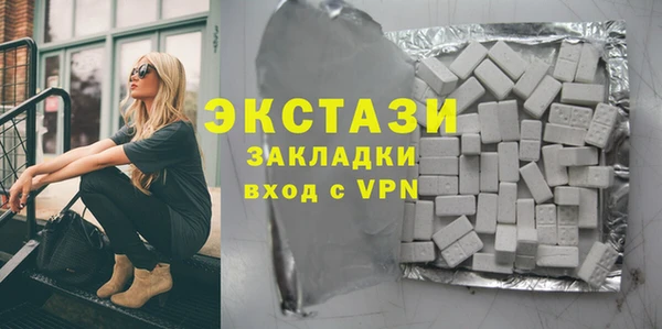 МДМА Карталы