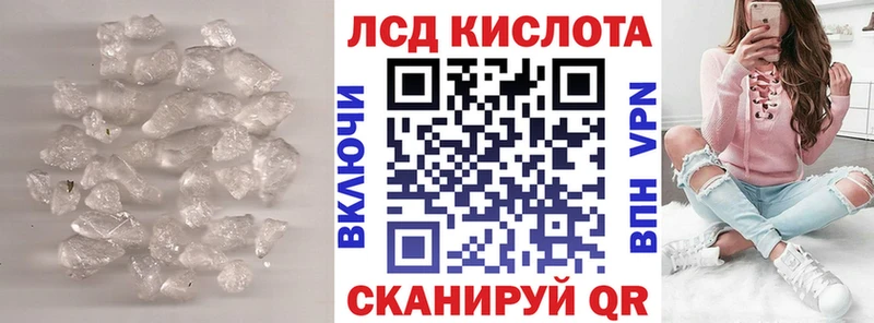 ОМГ ОМГ рабочий сайт  Пугачёв  LSD-25 экстази ecstasy 