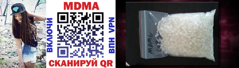 МЕГА   darknet телеграм  МДМА молли  сколько стоит  Пугачёв 