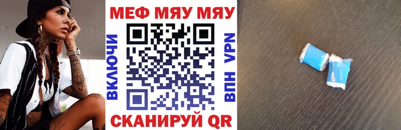 Меф VHQ  наркотики  Пугачёв 