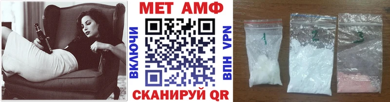 где купить наркоту  Пугачёв  Первитин Methamphetamine 