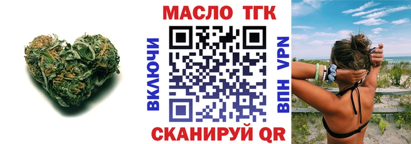 Дистиллят ТГК жижа  это клад  Пугачёв 